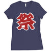 matsuri Ladies Fitted T-Shirt