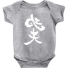 panda symbol Baby Onesie