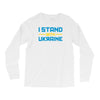 i stand with ukraine Long Sleeve Shirts