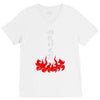 the fourth hokage V-Neck Tee