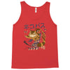 cat bus kong Tank Top