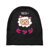 mouton kawaii Baby Beanies