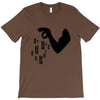 Justice T-Shirt