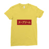 japan nice red Ladies Fitted T-Shirt