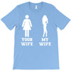 my wife your wife T-Shirt