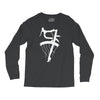 bicycle racing bike rider tour de france Long Sleeve Shirts