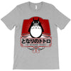 My Neighbor Totoro T-Shirt