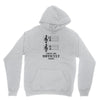 13/8 6/4 These Are Difficult Times Youth Hoodie