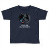 feed me and tell me i'm pretty Toddler T-shirt