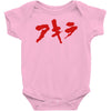 akira japanese kanji logo Baby Onesie