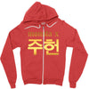 Monsta X Zipper Hoodie