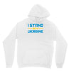 i stand with ukraine Hoodie