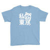 i heart tokyo Youth Tee