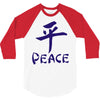 peace chinese writing language 3/4 Sleeve Shirt
