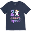 2nd grade squad V-Neck Tee