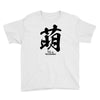 moe japanese Youth Tee