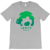 mega grass T-Shirt