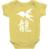 panzer dragoon saga Baby Onesie