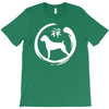 boxer zen T-Shirt