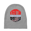 parkinsons fighters Baby Beanies