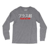 Plus Ultra Long Sleeve Shirts