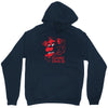 five nights at freddy's pizzeria game over Unisex Hoodie