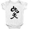 panda symbol Baby Onesie