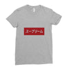 japan nice red Ladies Fitted T-Shirt