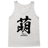 moe japanese Tank Top