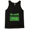 delorean trail Tank Top