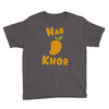 haramkhor Youth Tee