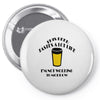 this beer tastes a lot like Pin-back button