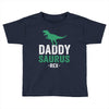 Daddysaurus Toddler T-shirt
