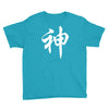 chinese god kanji party humor funny retro slogan letter text gift Youth Tee