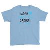 Happy First Father's Day Daddy Youth Tee