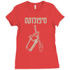 hebrew Ladies Fitted T-Shirt