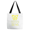 body bag Tote Bags