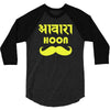 awaara hoon 3/4 Sleeve Shirt