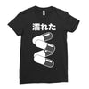 akira pill Ladies Fitted T-Shirt