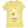 Fuck Sake (Black) Ladies Fitted T-Shirt