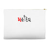 bol bam Accessory Pouches