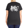 i am sloth back Ladies Curvy T-Shirt