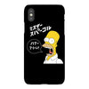 Homer Simpson iPhoneX