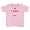 funny teacher Toddler T-shirt