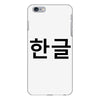 fahrie77 iPhone 6 Plus/6s Plus Case