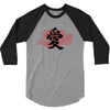 Love Japanese 3/4 Sleeve Shirt