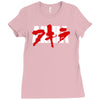 akira   vintage anime Ladies Fitted T-Shirt