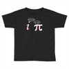 be rational get real t shirt funny math tee pi nerd nerdy geek shirt h Toddler T-shirt