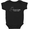 studio ghibli. Baby Bodysuit