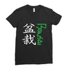 bonsai Ladies Fitted T-Shirt
